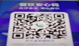 vx免费吃瓜扫一扫,一扫即享独家资讯盛宴