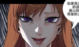 飞羽漫画,翱翔于幻想与现实的翅膀