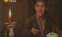 三侠五义电视剧,江湖传奇，英雄辈出