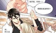 做爱漫画,探索禁忌之恋的视觉盛宴