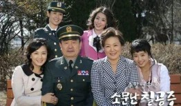 传闻中的七公主在线观看,揭秘神秘家族的奇幻传奇