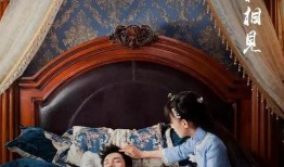 电视剧人生若如初相见,人生若如初相见