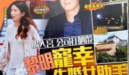 黎明邻居爆料事件视频,事件真相究竟如何？