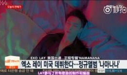 最新韩媒爆料韩国新闻