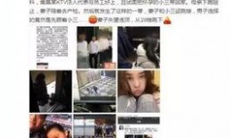 新闻爆料小三怎么处理,如何巧妙应对情感危机