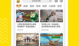 热点爆料真实事情视频下载,视频下载背后的真实故事