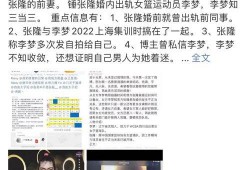 青年雷影第2波爆料视频,第二波爆料视频揭秘神秘技能与未来走向