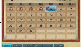 火影最新活动爆料口令,神秘口令解锁全新篇章