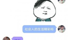 吃瓜q群免费吃瓜,免费吃瓜背后的秘密