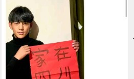 最新爆料丁真珍珠