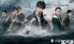 国产盗墓电视剧,揭秘国产盗墓剧的神秘世界