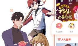 本子漫画网站,探索无尽创意的漫画世界