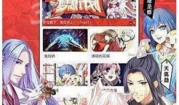 优漫画,描绘青春梦想的彩色画卷