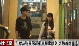 张嘉倪爆料许凯视频全集,揭秘背后惊人内幕