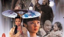 电视剧白蛇传,白蛇传的宿命轮回