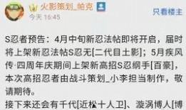 高招a爆料视频,内幕曝光，带你走进真实招生现场