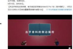 提前爆料视频,提前爆料视频背后的精彩瞬间