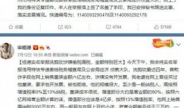 石家庄家庭爆料案件最新,惊人真相揭露背后隐情