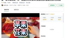 爆料类视频怎么做好看点,如何打造高点击率看点内容