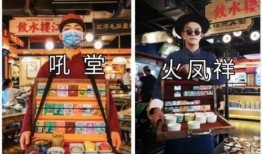 老胖串店爆料事件视频在线观看,一探究竟，揭秘事件背后真相