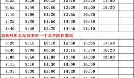 体坛周报爆料人名单最新