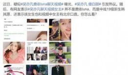 网友爆料视频,一幕幕令人震惊的幕后真相