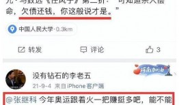 致远最新爆料消息视频播放,揭秘视频播放背后的秘密与突破