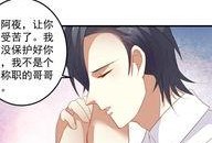 来漫画,一场视觉与想象的盛宴