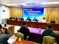 廉江爆料新闻最新,揭秘某重大事件背后真相