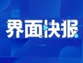 拆迁媒体爆料视频大全,媒体爆料视频大全回顾
