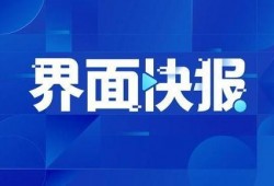 拆迁媒体爆料视频大全,媒体爆料视频大全回顾