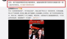 直播间爆料娱乐圈绯闻的是真是假,真相还是谣言？