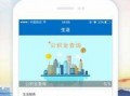 博兴新闻爆料电话,聚焦民生热点，共筑和谐家园