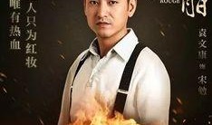 胭脂电视剧演员表,实力派演员阵容演绎传奇爱情故事