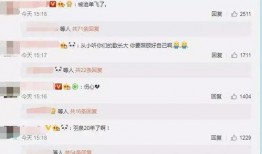 贵圈爆料免费吃瓜微博,跟随贵圈爆料，免费畅享明星八卦盛宴！”