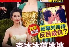 娱乐圈最近八卦最新爆料,明星恋情曝光，豪门恩怨再起波澜