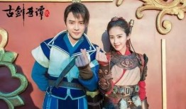 古剑奇谭2电视剧,奇幻仙侠世界，爱恨情仇交织的传奇之旅