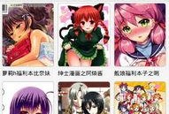 本子库漫画,描绘青春记忆的彩色篇章