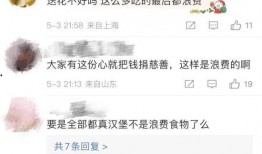 胖猫姐姐爆料截图视频,视频截图揭秘幕后真相