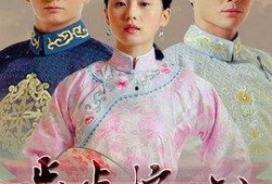 步步惊心视频在线观看,穿越时空的爱恋，在线重温经典剧情