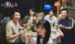家人电视剧,温情脉脉的家庭故事，演绎爱与成长的人生篇章