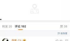 伦巴圈内爆料的微博,揭秘娱乐圈不为人知的幕后故事
