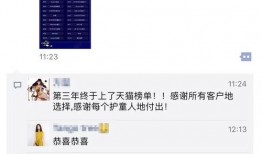 爆料短视频软件,揭秘爆款内容背后的秘密