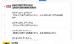 今日头条快递包爆料,今日头条独家爆料揭开神秘面纱
