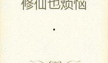 劲爆吃瓜小说免费阅读,揭秘娱乐圈背后的秘密与真相