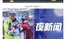 新闻爆料的背后故事有哪些,那些鲜为人知的幕后故事
