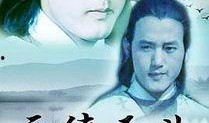 三侠五义电视剧,江湖传奇，英雄辈出