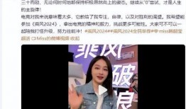瓜姐今日爆料新闻直播视频,今日热点事件深度剖析