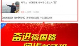 自贡热点爆料新闻视频,热点新闻视频揭秘惊人内幕