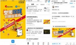 黄涌广告最新爆料,揭秘行业背后惊人内幕